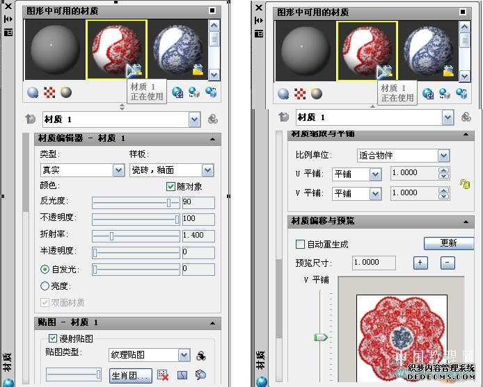 AutoCAD渲染教程：如何在高版本中贴图渲染_中国教程网