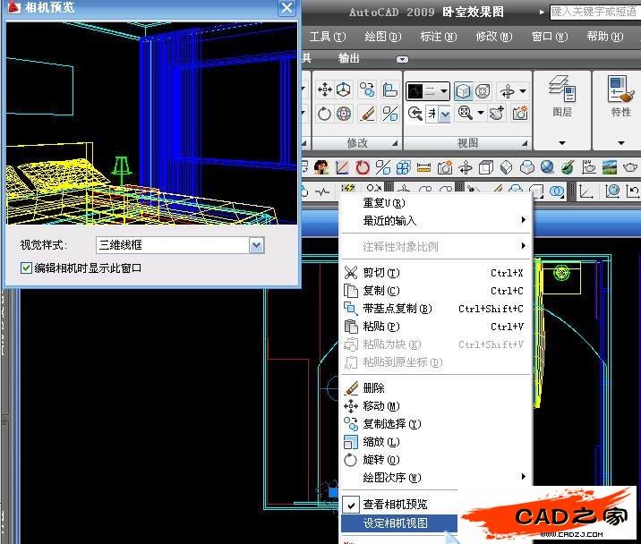 AutoCAD渲染教程：室内装饰效果图渲染图解_中国教程网