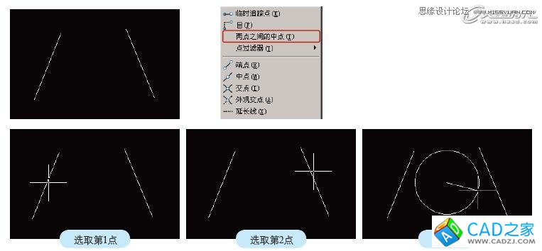 AutoCAD基础教程：辅助绘图与坐标系统