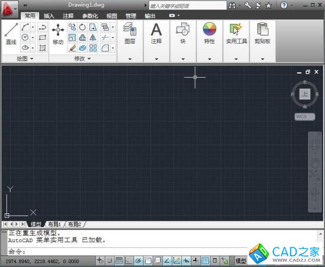 AutoCAD2011简体中文版