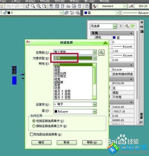 cad2010怎样使用快速选择删除大量直线