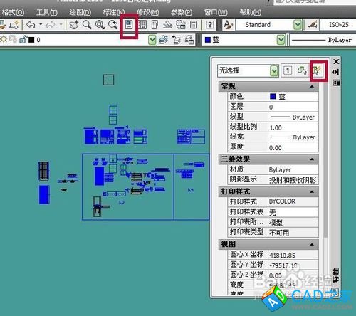 cad2010怎样使用快速选择删除大量直线