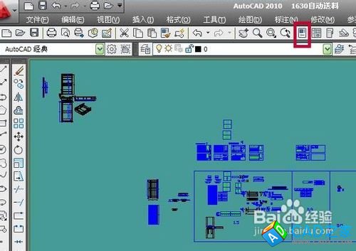 cad2010怎样使用快速选择删除大量直线