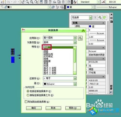 cad2010怎样使用快速选择删除大量直线