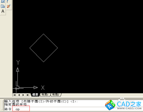 CAD中快捷键使用技巧：[5]系统变量恢复