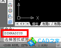 怎么在cad中标注倒角