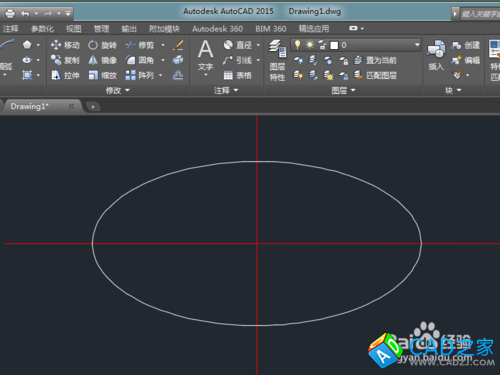 CAD2015怎么画带有角度的椭圆