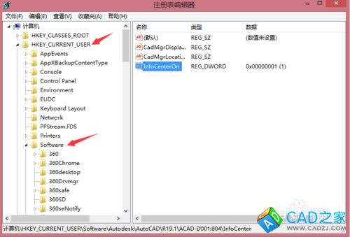 CAD2014如何关闭CAD右上角的帮助和登录栏