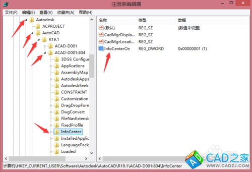 CAD2014如何关闭CAD右上角的帮助和登录栏