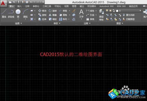 CAD教程：[4]从二维绘图到三维设计技巧