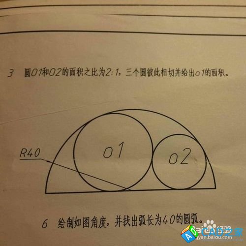 CAD教程：[20]CAD2015绘图实例之三圆相切