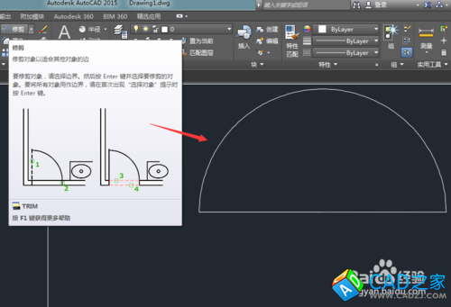 CAD教程：[20]CAD2015绘图实例之三圆相切