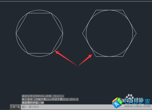 CAD教程：[26]CAD2015内、外切六边形的差别
