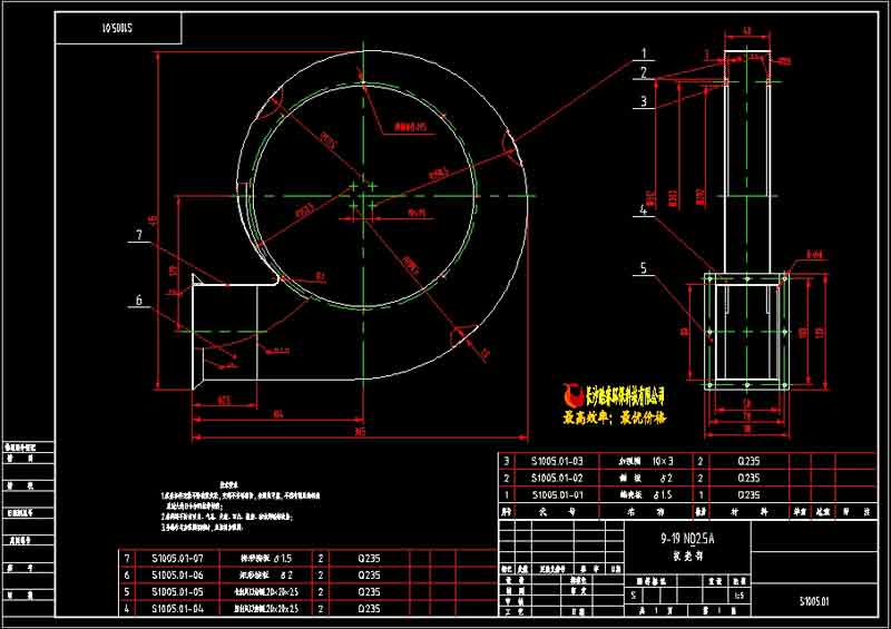 9-19_NO2.5A风机机罩制作详图